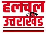 hulchuluttarakhand.com