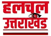hulchuluttarakhand.com