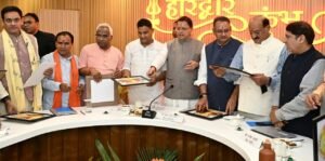 हरिद्वार कुंभ-2027 की पहचान को मिलेगा नया विस्तार, मुख्यमंत्री ने किया लोगो, वेबसाइट और गीत का लोकार्पण