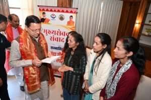 मुख्यमंत्री पुष्कर सिंह धामी ने चम्पावत को दी लगभग 96 करोड़ रुपये की 16 विकास योजनाओं की सौगात